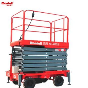 Мобильный электрический ножничный подъемник с выносными опорами